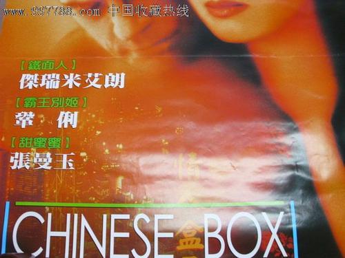 银湖学院本科offer